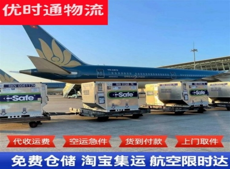 临渭到太原物流专线-临渭到太原空运公司