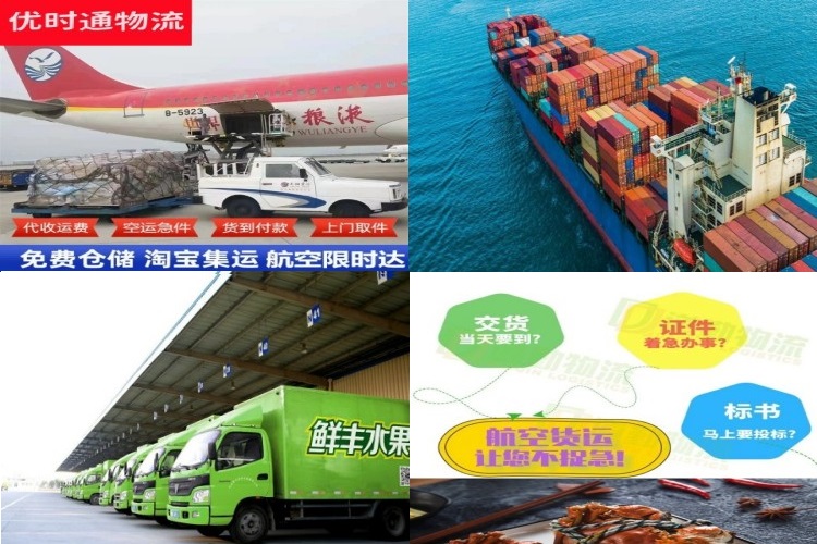 临渭到太原航空货运公司-临渭到太原物流专线